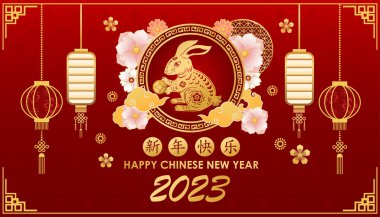 year of the rabbit zodiac sign with flower happy chinese new year 2023 ,golden year of the rabbit chinese new year Chinese Translation: 
