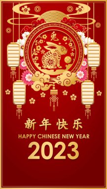 Happy chinese new year 2023 year of rabbit on red background verticle template Chinese Translation: 