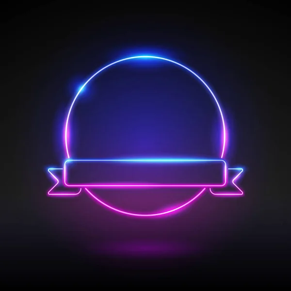 Glödande Runda Neon Emblem Med Band Banderoll Mall Lagervektor Clipart — Stock vektor
