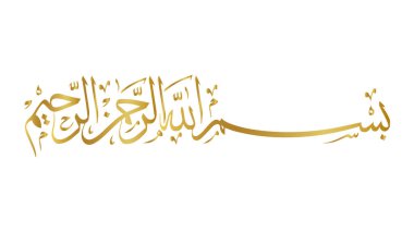 golden Basmala Quran, Calligraphy Allah Islam clipart