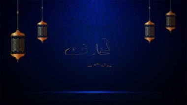 Ramazan ayı içindekiler için Allah 'ın isimleri,