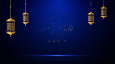 Ramazan ayı içindekiler için Allah 'ın isimleri,