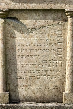 04.08.2025_Cemetery_Nmestovo_Slovakia_historic old weathered stone slab with Hebrew writing at the public cemetery