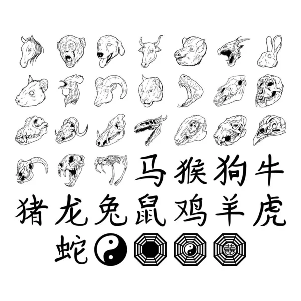 Çin burç simgesi koleksiyonu