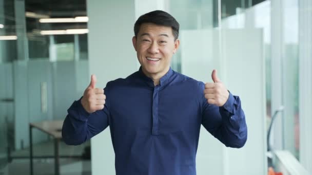 Портрет Удовлетворенного Азиатского Бизнесмена Показывающего Большой Палец Вверх Современном Офисном — стоковое видео
