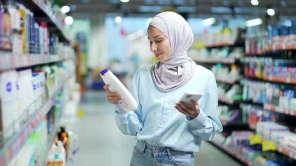 Мусульманская Клиентка Хиджабе Проверяет Информацию Продукте Мобильном Телефоне Супермаркете Женские — стоковое видео