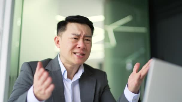 Närbild Arg Asiatisk Man Formell Kostym Argumenterar Talar Videosamtal Laptop — Stockvideo