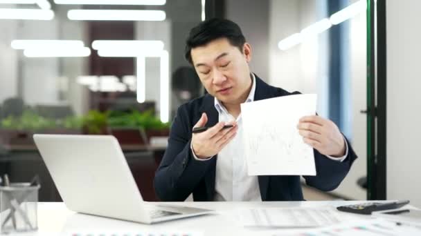 Asyalı Adamı Bir Ofisinde Otururken Bir Dizüstü Bilgisayar Kullanarak Çevrimiçi — Stok video
