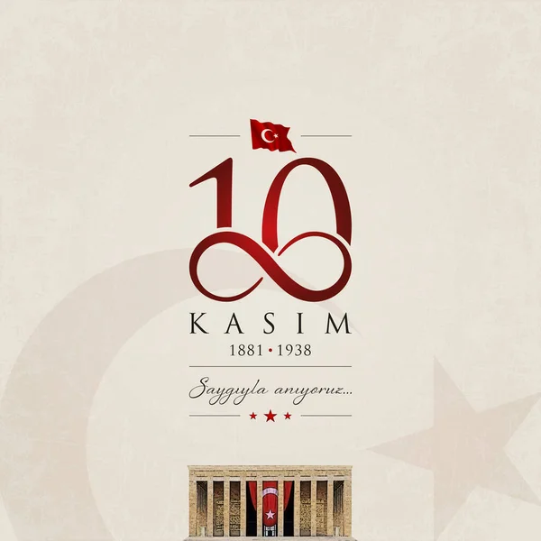 Kasim Vektör Çizim Kasım Mustafa Kemal Atatürk Ölüm Günü Yıldönümü — Stok Vektör