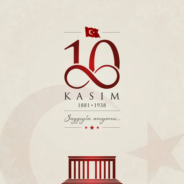 Kasim Vector Illustration November Mustafa Kemal Ataturk Death Day Anniversary — Stock Vector