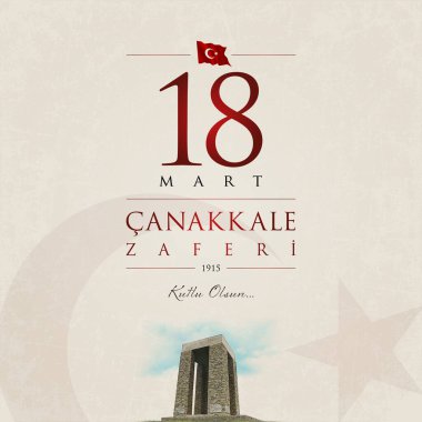 18 mart Çanakkale zaferi vektör çizim. (18 Mart, Çanakkale zafer günü Türkiye'de kutlama kartı.)