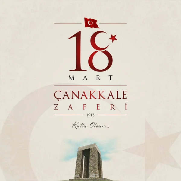 Mart Canakkale Zaferi Ilustração Vetorial Março Canakkale Vitória Dia Turquia Vetores De Bancos De Imagens