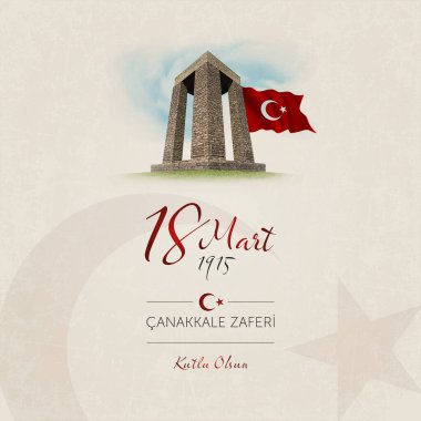 18 mart Çanakkale zaferi vektör çizim. (18 Mart, Çanakkale zafer günü Türkiye'de kutlama kartı.)