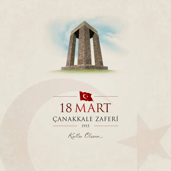 Mart Canakkale Zaferi Ilustração Vetorial Março Canakkale Vitória Dia Turquia Ilustração De Bancos De Imagens