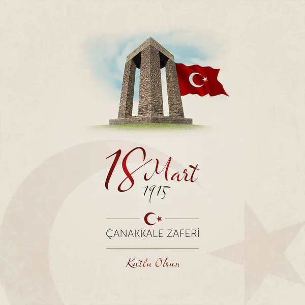 Mart Canakkale Zaferi Ilustração Vetorial Março Canakkale Vitória Dia Turquia Gráficos Vetores