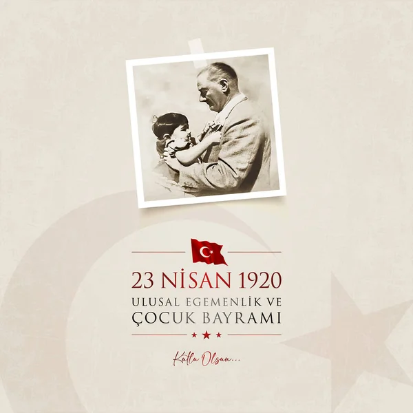 23 nisan cocuk bayrami vektör çizim. (23 Nisan Ulusal Egemenlik ve çocuk gün Türkiye'de kutlama kartı.)