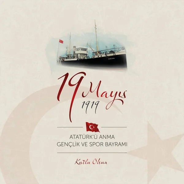 Mayis Ataturku Anma Genclik Spor Bayrami Ilustração Vetorial Maio Comemoração Vetores De Bancos De Imagens Sem Royalties