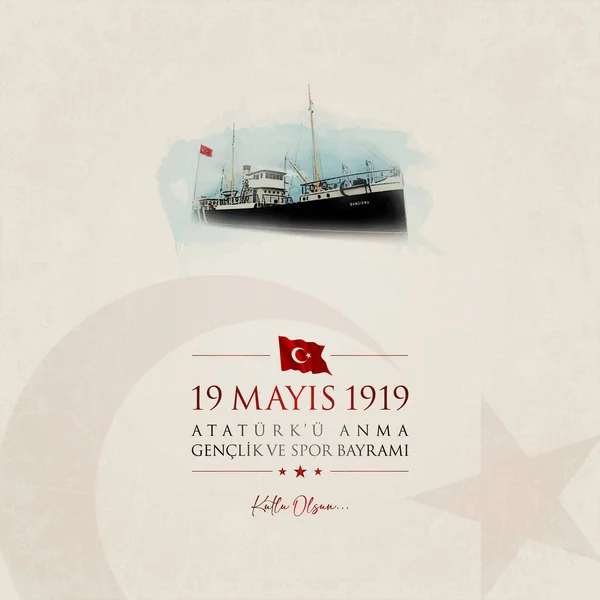 Mayis Ataturku Anma Genclik Spor Bayrami Ilustração Vetorial Maio Comemoração Ilustrações De Bancos De Imagens Sem Royalties