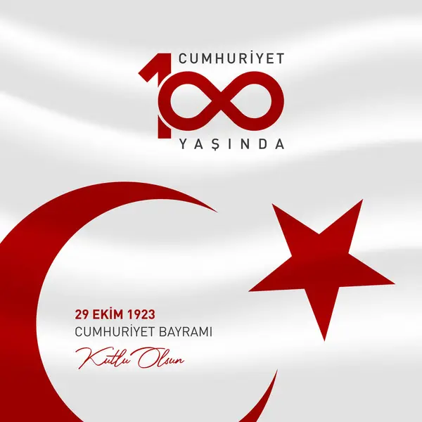 stock vector 29 ekim cumhuriyet bayrami vector illustration. (29 October, Republic Day Turkey celebration card.)