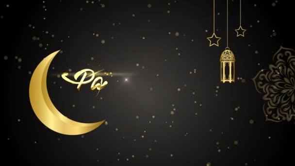Ramadan Kareem Texto Animação Cor Dourada Com Fundo Luxo Ótimo — Vídeo de Stock