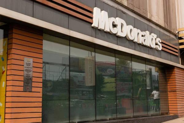 stock image Durgapur, West Bengal, India - May 12th 2023: A MacDonald's restaurant outlet shop in day time