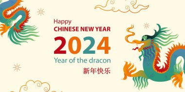 Mutlu Çin Yeni Yılı 2024. Yeşil Tahta Ejder. 2024 'ün sembolü. Vektör Bayrağı. 