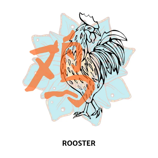 Chinese Horoscope Zodiac Rooster Blue Lotus Hieroglyph Postcard Calendar Decoration — Stock Vector