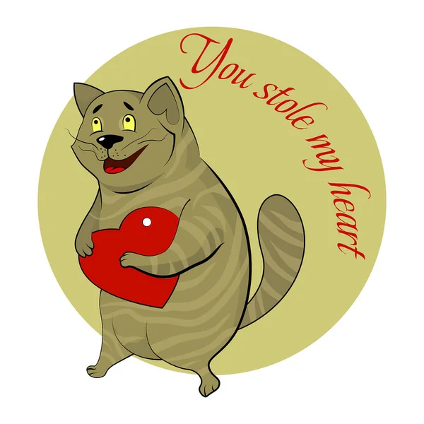 Έκλεψες Την Καρδιά Μου Κάρτα Αγίου Βαλεντίνου Ριγέ Γάτα Και — Διανυσματικό Αρχείο