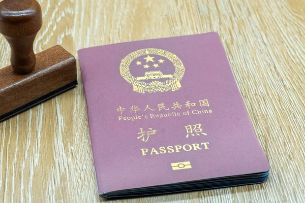 Ett Kinesiskt Pass Ett Träbord Symboliserar Kommande Resa Och Republikens — Stockfoto