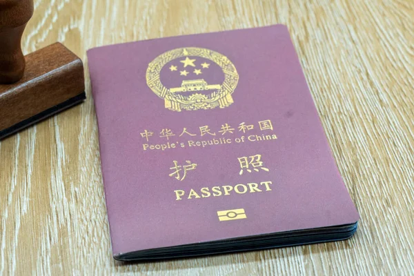 Pasaporte Chino Una Mesa Madera Simboliza Próximo Viaje Tarjeta Identidad — Foto de Stock