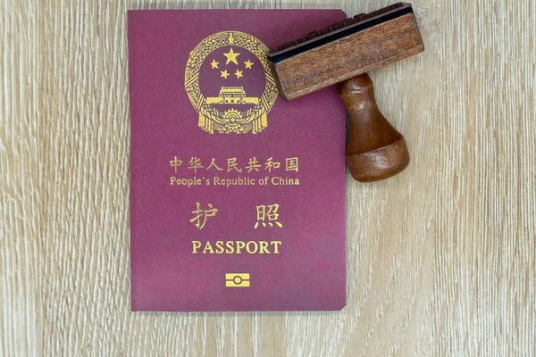 木制桌子上的中国护照 象征着即将到来的旅行和共和国的身份证 — 图库照片
