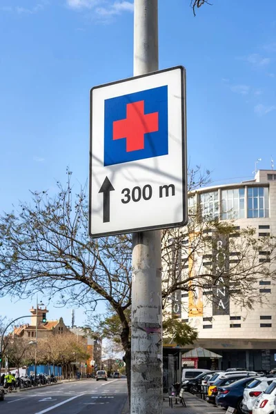 Señal Que Indica Entrada Hospital Cercano Una Calle Una Gran — Foto de Stock