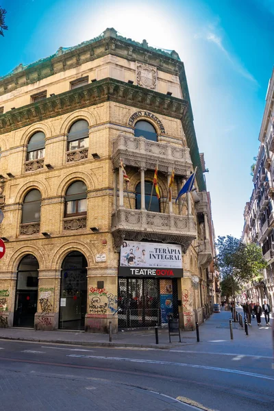 stock image Barcelona, Spain-5 April 2023. Teatro Goya in the city of Barcelona, located in the headquarters of the Centro Aragons de Barcelona, in calle de Joaqun Costa 68, in function since 1916