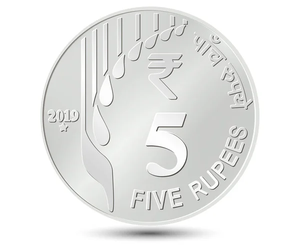 インドの5ルピー硬貨 コイン側は白い背景に隔離されています ベクトル — ストックベクタ