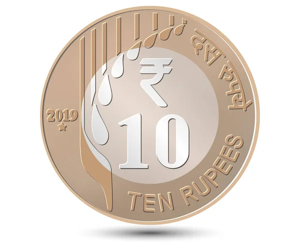 Dziesięć Rupii Monet Indii Strona Monety Odizolowana Białym Tle Wektor — Wektor stockowy