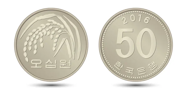 Coreia Sul Moeda Ganhou Isolado Fundo Branco Ilustração Vetorial — Vetor de Stock