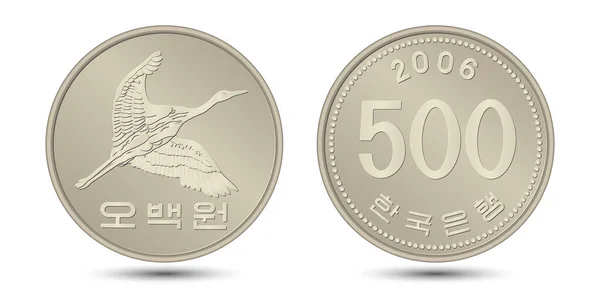 Voor Achterkant Van Zuid Koreaans Zilver Vijfhonderd Won Munt Geïsoleerd — Stockvector
