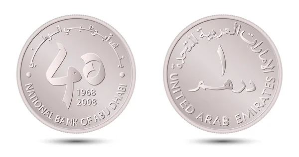 白い背景にUaeコインの反対側と反対側 ベクターイラスト — ストックベクタ