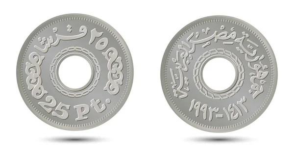 Vorder Und Rückseite Der Ägyptischen Fünfundzwanzig Piaster Münze Auf Weißem — Stockvektor
