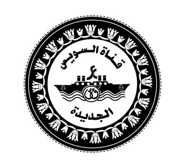 1 pound of Egypt. The coin contains a picture of two ships and the logo of the new branch of Suez Canal. The coin is depicted in black and white. clipart