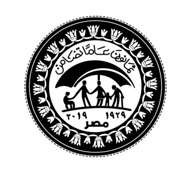 1 pound, 2020 commemorative Ministry of Solidarity. Obverse of Egyptian one pound coin in vector illustration. The coin is depicted in black and white. clipart