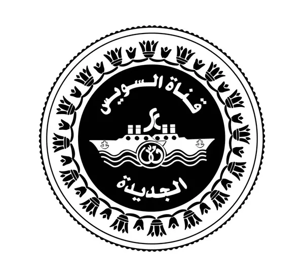Yarım kilo Mısır. Para iki geminin resmini ve Süveyş Kanalı 'nın yeni dalının logosunu içeriyor. Bozuk para siyah ve beyaz olarak tasvir edilir..