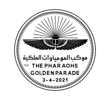 50 piastres of Egypt. 50 Piastres the Pharaohs Golden Parade Egypt clipart