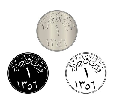 1 Qirsh of Saudi Arabia. Reverse clipart