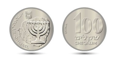 Coin, Israel, 100 sheqalim. İsrail 'in tersten ve ters yüz edilmiş yüz Sheqalim sikkesi. Vektör illüstrasyonu.