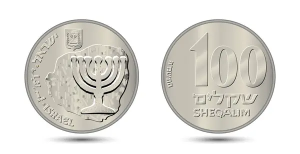 Coin, Israel, 100 sheqalim. İsrail 'in tersten ve ters yüz edilmiş yüz Sheqalim sikkesi. Vektör illüstrasyonu.