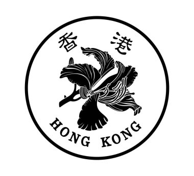 Hong Kong bozuklukları 10 sent. Bozuk para siyah ve beyaz olarak tasvir edilir. Vektör illüstrasyonu.