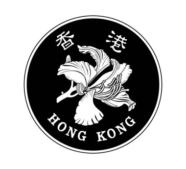 Hong Kong bozuklukları 10 sent. Bozuk para siyah ve beyaz olarak tasvir edilir. Vektör illüstrasyonu.