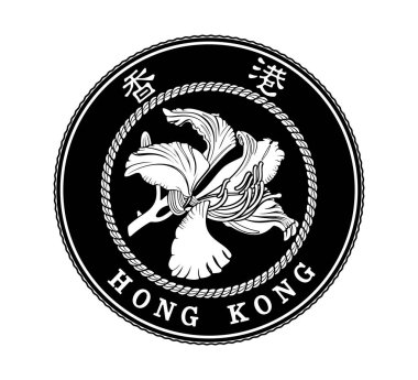 1994 'te Hong Kong bozuklukları 10 dolar. Bozuk para siyah ve beyaz olarak tasvir edilir. Vektör illüstrasyonu. 