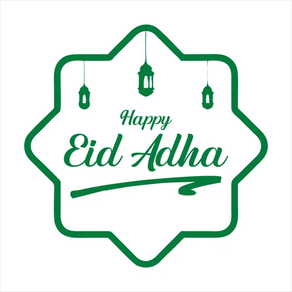 Religious symbols, Eid al-Adha greeting design ornaments. Suitable for design religious holiday greetings